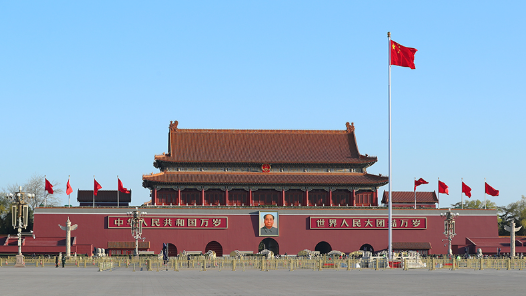 國新辦新聞發(fā)布會：將邀請有關(guān)國家領(lǐng)導(dǎo)人、前政要、高級別官員等出席紀(jì)念活動