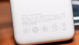 2025年召回問題充電寶139.77萬臺