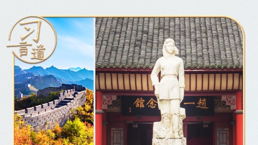 習(xí)言道丨這封抗戰(zhàn)家書，習(xí)近平逐字誦讀