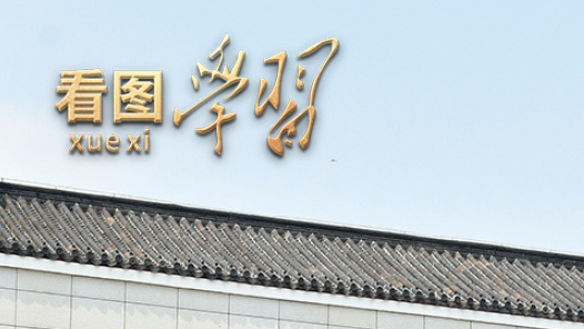 看圖學(xué)習(xí)丨全民族抗戰(zhàn)是中國人民抗日戰(zhàn)爭勝利的重要法寶