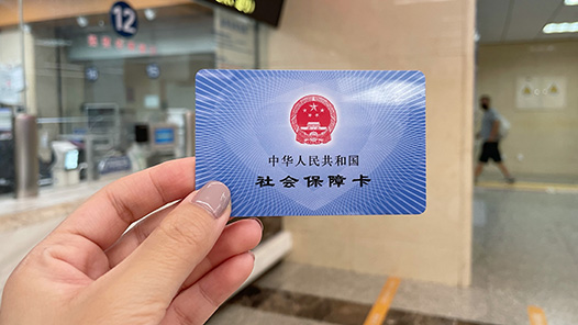 廣東職工互助保障信息系統(tǒng)上線發(fā)布