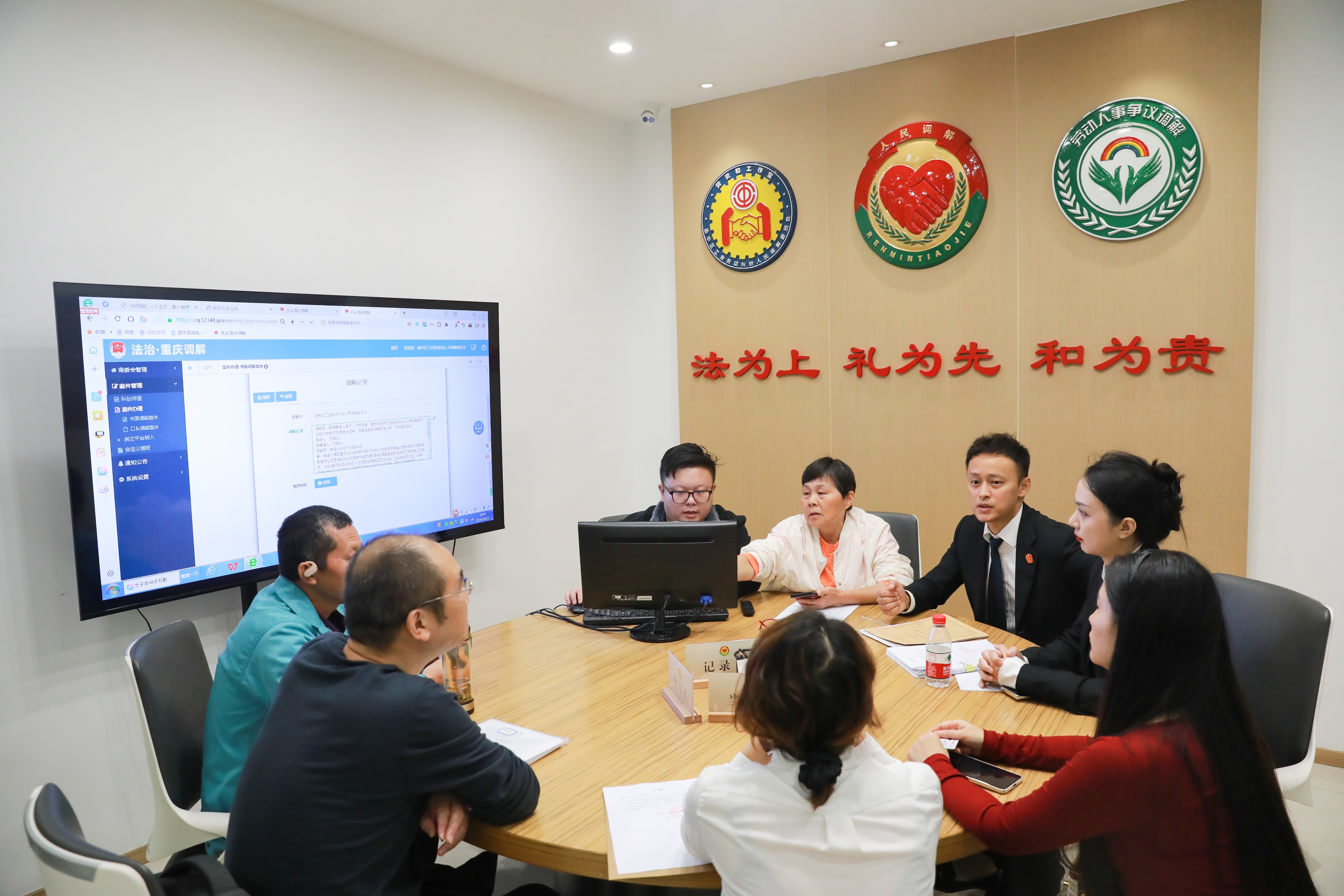 重慶市渝中區(qū)總工會(huì)聯(lián)動(dòng)區(qū)法院處置12351熱線(xiàn)派辦的欠薪案件