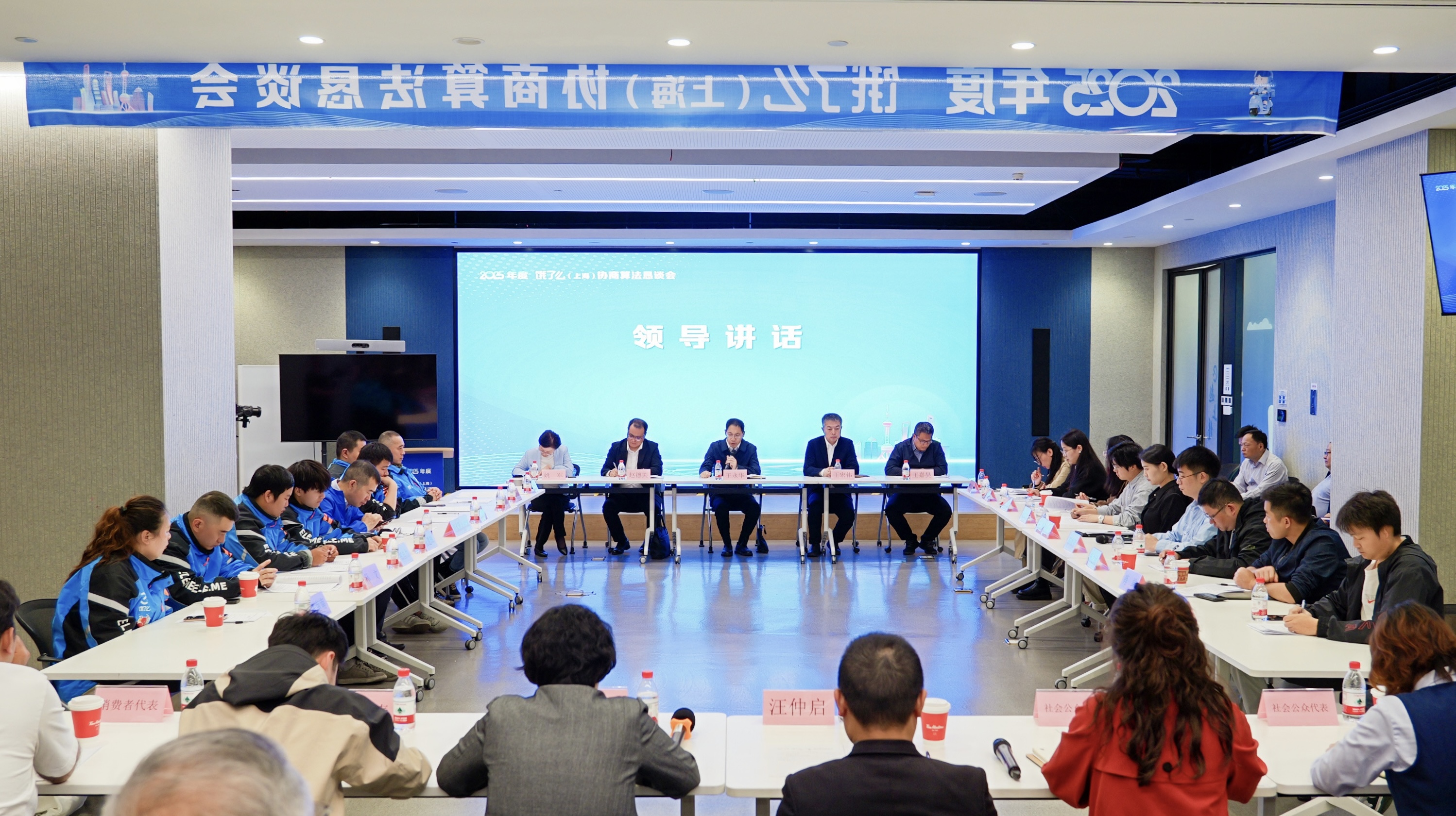 上海餓了么2