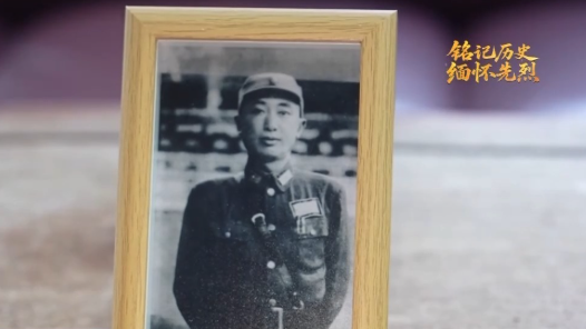 抗日英雄譜丨在擔(dān)架上指揮部隊 他殉國前仍心系故土