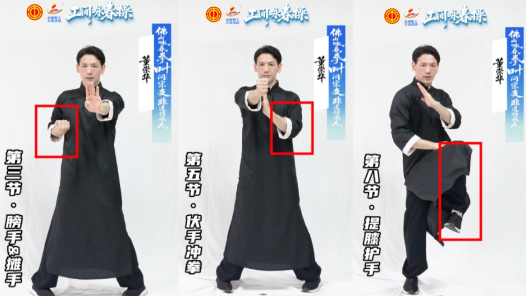 “職工之家”APP詠春跟練賽獨(dú)家攻略！