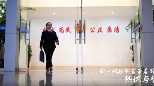 光陰里的檢影