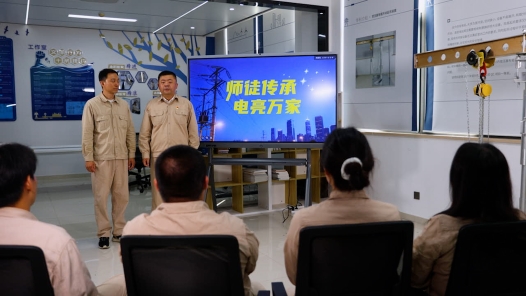師父的刻度