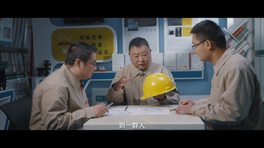 思變之間