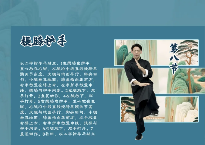 QQ20250806-135119