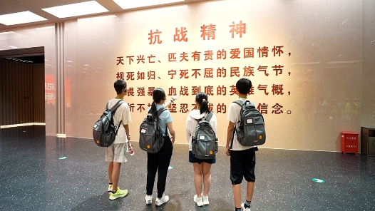 2025年工會夏令營“紀念抗戰(zhàn)勝利80周年”研學活動舉行