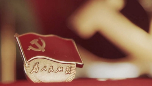 鍥而不舍落實(shí)中央八項(xiàng)規(guī)定精神｜完善作風(fēng)建設(shè)常態(tài)化長(zhǎng)效化制度機(jī)制