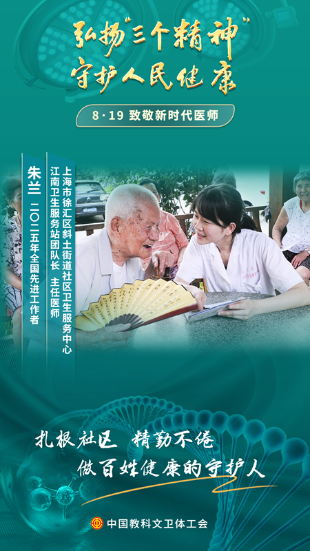 07朱蘭