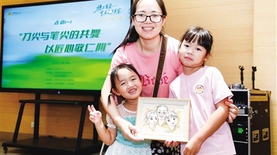 廣東省廣州市總工會舉辦醫(yī)師家庭日主題公益活動