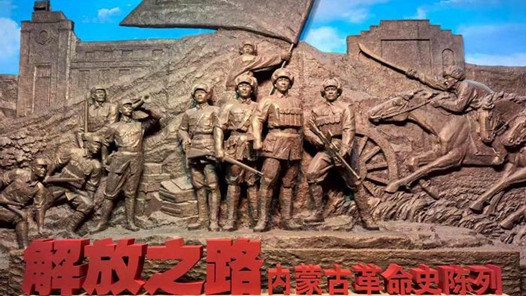 銘記歷史 緬懷先烈·今昔巨變丨昔日大青山烽火戰(zhàn)場，今朝旅游熱門地