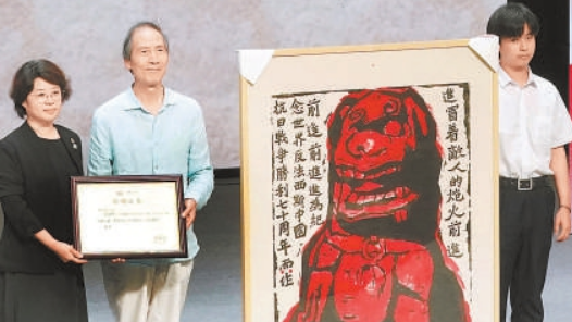 紀(jì)念抗戰(zhàn)勝利80周年 首都圖書館60余場活動傳承紅色文化