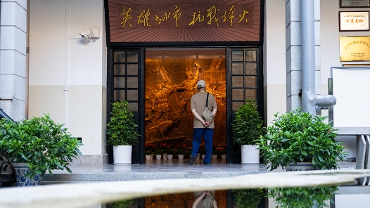 湖北武漢：“英雄城市 抗戰(zhàn)烽火”基本陳列正式對(duì)公眾開放