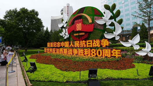 北京長安街沿線花卉布置完成