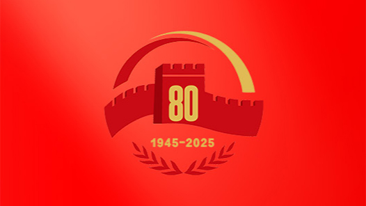 抗戰(zhàn)勝利80周年紀(jì)念活動新聞中心將于8月31日上午舉辦第三場記者招待會