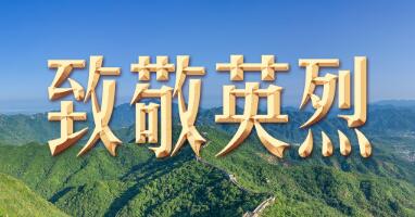 習(xí)言道｜登上天安門城樓，習(xí)近平這個動作令人動容