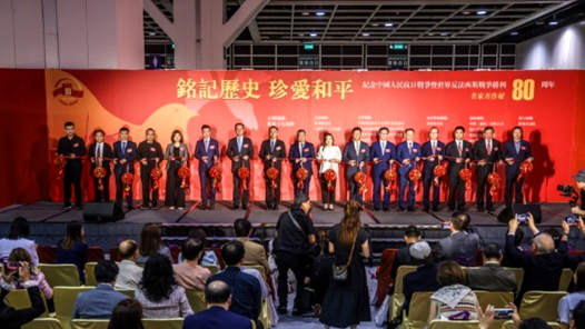 凜然英雄氣 洋溢香江畔——香港主要社團(tuán)舉辦多項(xiàng)活動紀(jì)念抗戰(zhàn)勝利80周年