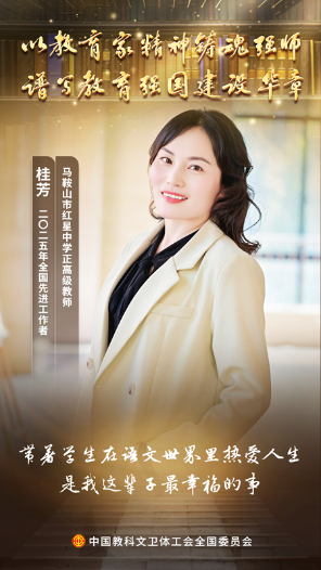 桂芳：桂子落紛紛 芬芳千萬(wàn)戶