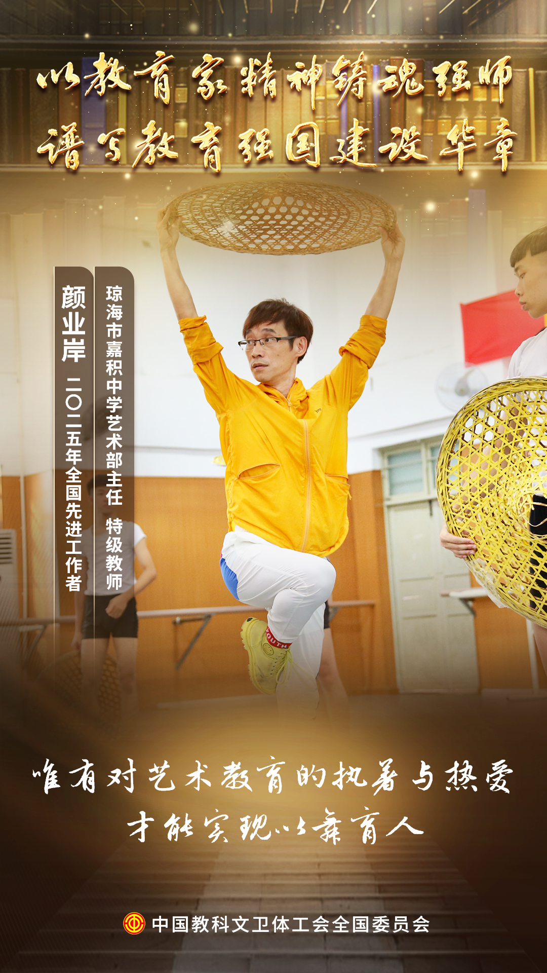 21顏業(yè)岸