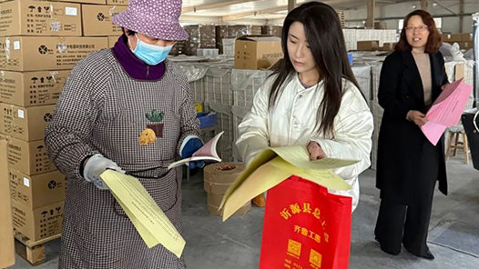 工會(huì)創(chuàng)新實(shí)踐調(diào)研行丨“一函兩書(shū)”從“怕用、少用”到“敢用、會(huì)用”