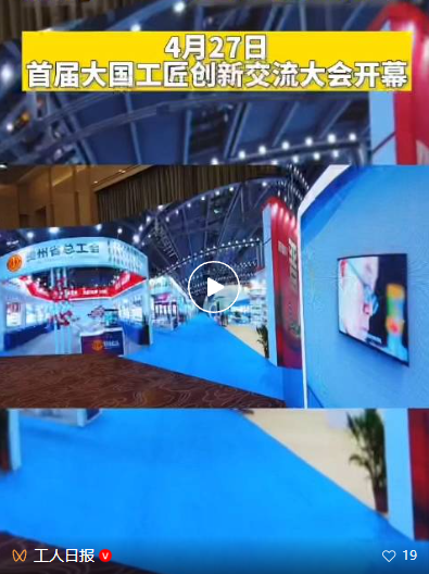 QQ20250916-102147