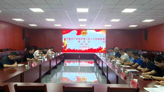 山東省淄博市總工會：“鏈”上建聯(lián)盟，激發(fā)新動能