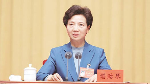 諶貽琴出席第三屆全國職業(yè)技能大賽時強調(diào) 更大力度加強技能人才培養(yǎng) 更好促進(jìn)高質(zhì)量充分就業(yè)