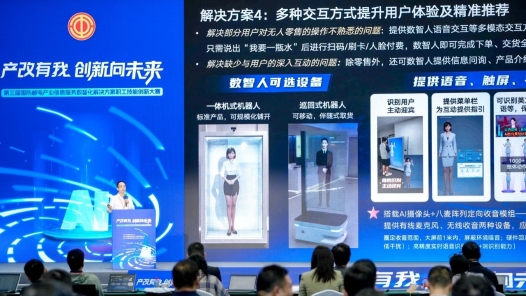 第三屆國防郵電產業(yè)信息服務數智化解決方案職工技能創(chuàng)新大賽全國總決賽舉行