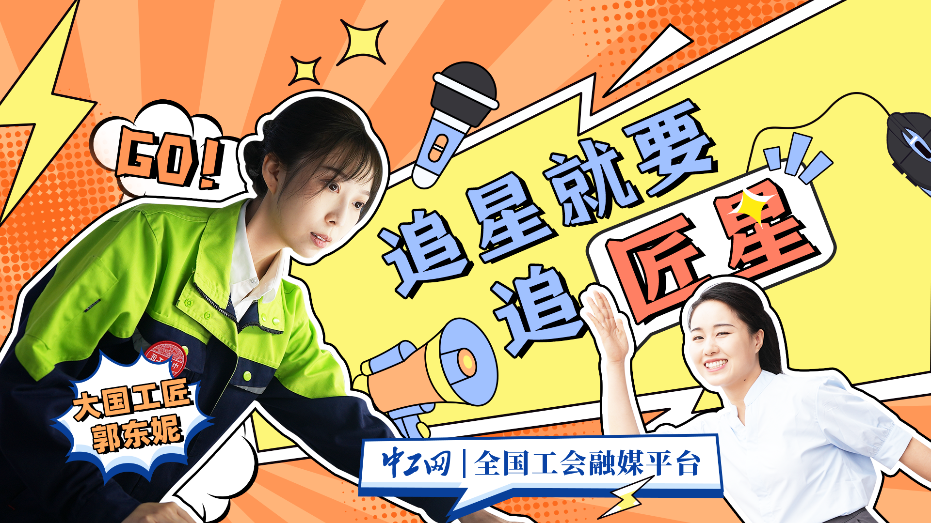 給“老工廠”裝上“AI大腦”的，是個(gè)“95后”姑娘