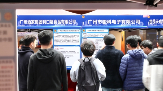 高質(zhì)量完成“十四五”規(guī)劃丨“十四五”期間我國就業(yè)局勢(shì)總體穩(wěn)定