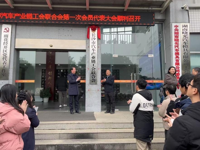 湖南長沙