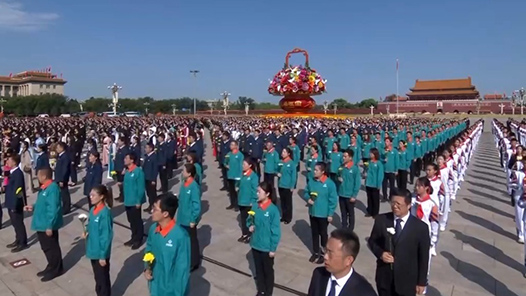 視頻｜向人民英雄敬獻(xiàn)花籃儀式正式開始 全場高唱國歌