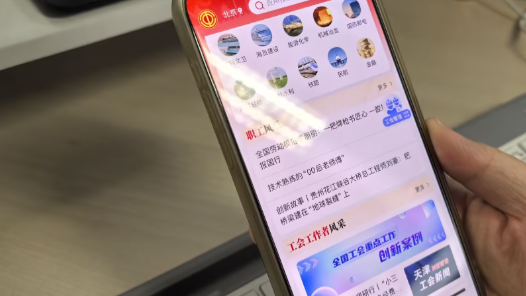 內(nèi)蒙古呼倫貝爾市海拉爾區(qū)總工會(huì)依托“職工之家”APP實(shí)現(xiàn)服務(wù)流程數(shù)字化