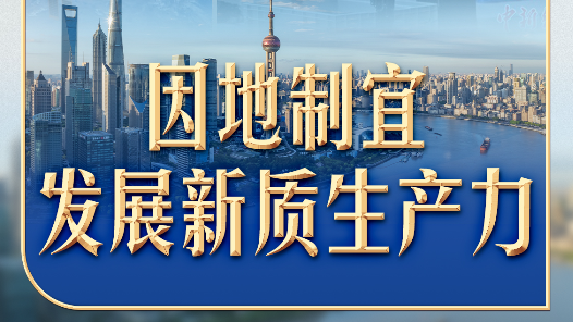 習(xí)言道｜“十五五”，習(xí)近平強(qiáng)調(diào)這個(gè)戰(zhàn)略位置
