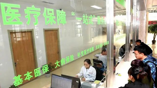 決勝“十四五”丨讓優(yōu)質(zhì)醫(yī)療服務(wù)惠及每一個(gè)人