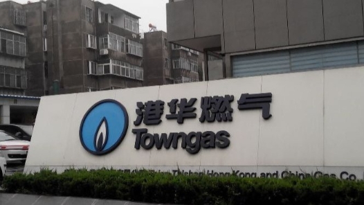 強化基層基礎(chǔ) 深化閉環(huán)管理 全面提升安全管理工作成效