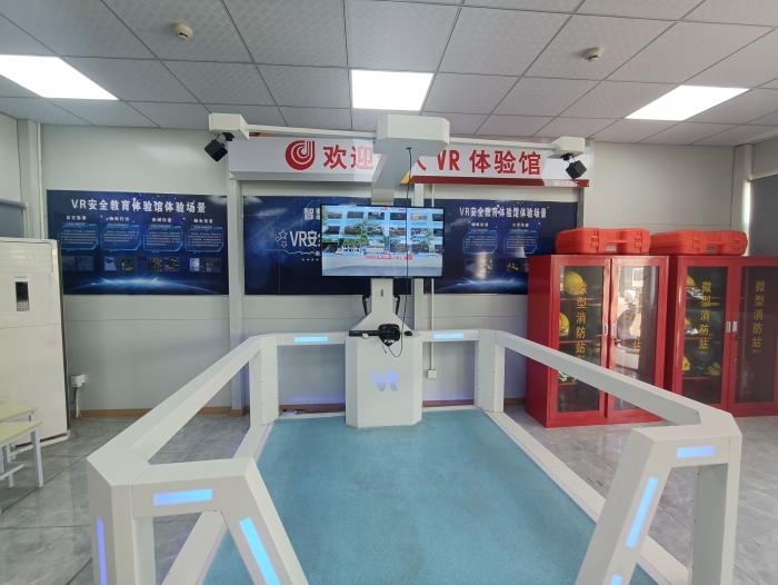 VR安全體驗(yàn)