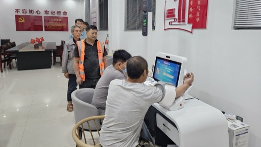 應(yīng)用智能體檢一體機 優(yōu)化人員健康管理
