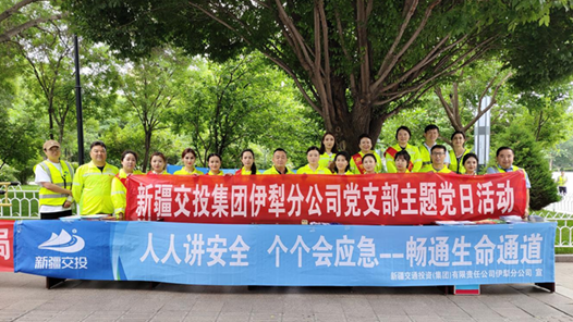 “黨員安全員”隊伍建設(shè)助力安全生產(chǎn)
