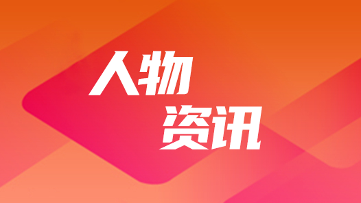 十七年匠心守護(hù)一朝國(guó)賽載譽(yù)歸