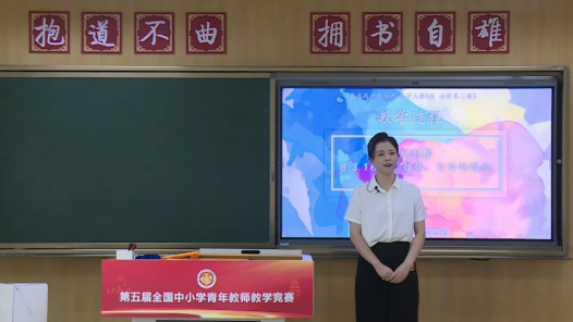 柱體、錐體、臺體的體積