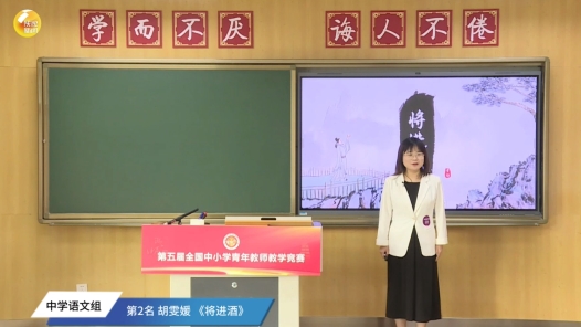 將進(jìn)酒