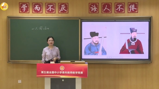 六國論