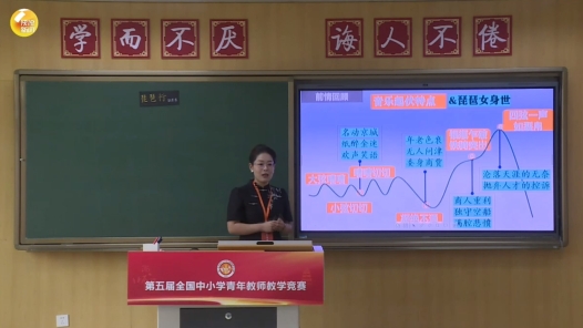 琵琶行