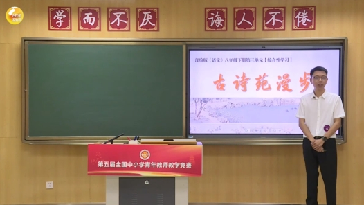 古詩苑漫步