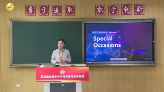 Special Occasions