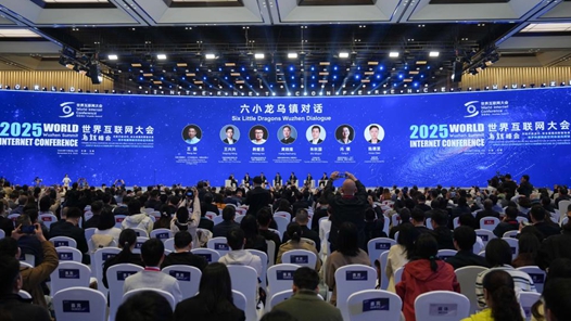 財經聚焦丨“六小龍烏鎮(zhèn)對話”，他們如何思考AI和未來